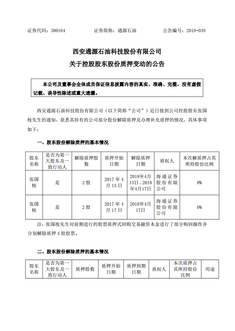 未標(biāo)題-1.jpg