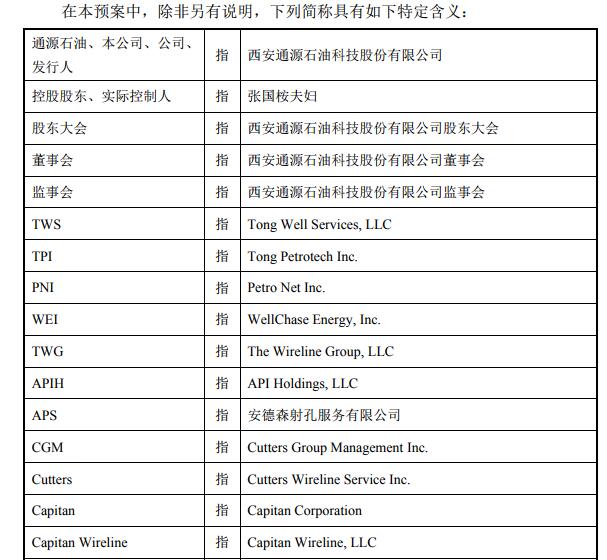 QQ截圖20181114151033.jpg