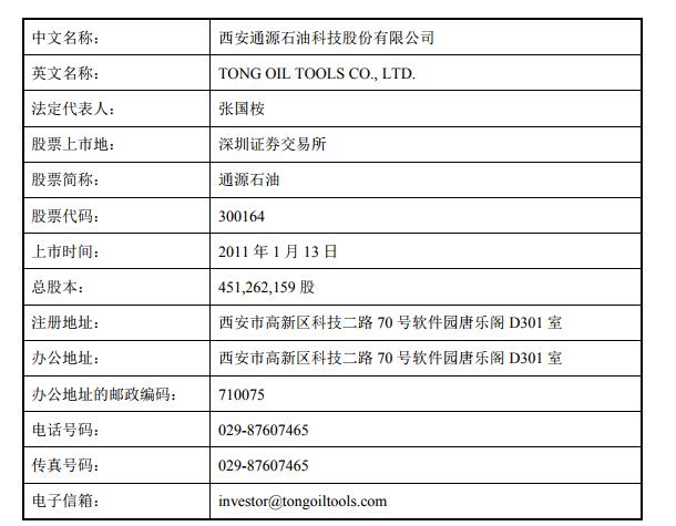 QQ截圖20181114151202.jpg