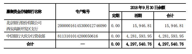 QQ截圖20181115183856.jpg